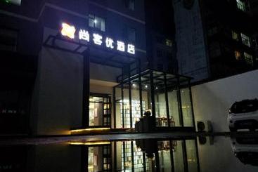 Thank Inn Chain Hotel Shanxi Linfen Yaodou Zone Pingyang North Street