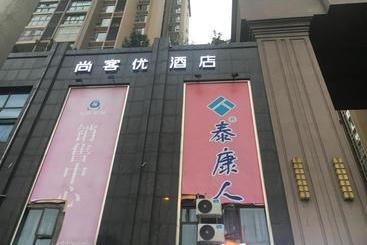 Thank Inn Chain Hotel Sichuan Guang An Yuechi Rongxinyue City
