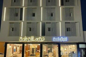 Waqet Alfakhama Furnished Apartments