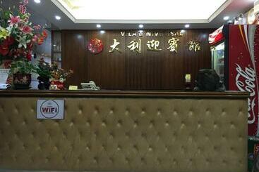 酒店 Villa Universal