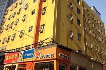 ホテル 7 Days Inn Taiyuan Qinxian Street