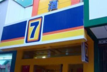 酒店 7days Inn Luoyang Jiudu Road Sui Tang Dynasties Ruins