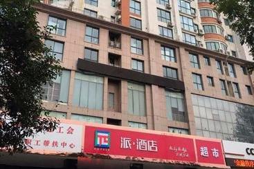 酒店 Pai Shangqiu Shenhuo Avenue Dihe Plaza