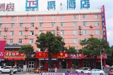 酒店 Pai  Zhangjiakou North Mingde Road Affiliated Hospital