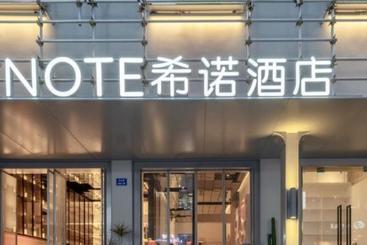 هتل Citynote
