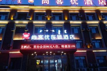 Hotel Thank Inn Chain  Inner Mongolia Huhhot New District Exhibition Hall East Road Happiness Community