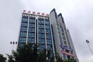 هتل 7 Days Inn Ganzhou Railway Station Waitan No.1 Branch