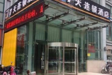 酒店 7 Days Inn Huaian North Chengde Road Darunfa Branch