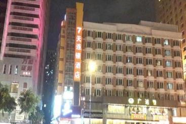 فندق 7days Inn Guangzhou Tianhe Park