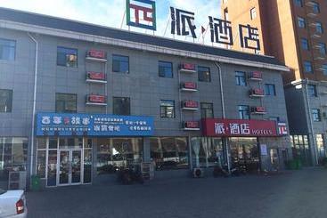 호텔 Pai  Dengfeng Bus Station Shaolin Temple