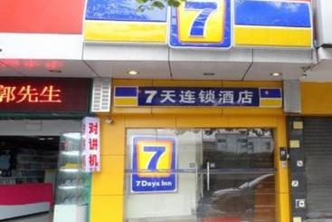 ホテル 7 Days Inn Haiyin East Lake Metro Station Branch