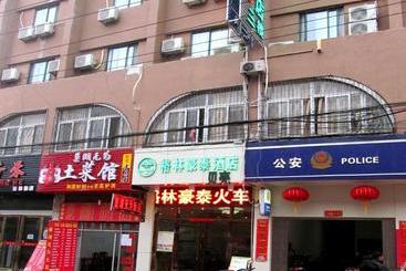 酒店 Greentree Inn Hefei Railway Station Shell