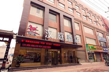 בית מלון כפרי Hanting  Nanyang Xixia County