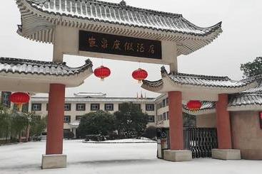 فندق Lang Quan Holiday