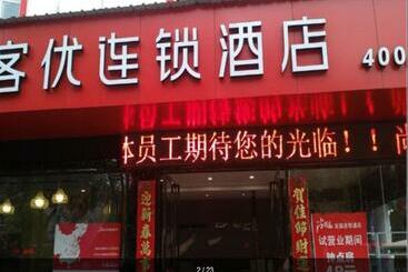 Thank Inn Chain Hotel Jiangxi Yichun Zhangshu City Cultural Square