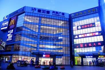 בית מלון כפרי Hampton By Hilton Zhongshan Nanlang