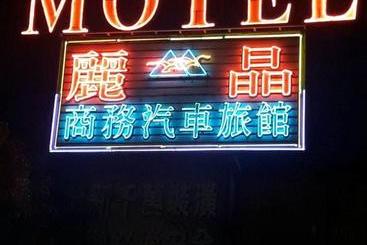 Regin Business Motel