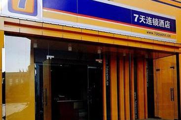 هتل 7 Days Inn Tianjin Jiaotong University Caozhuang Subway Station Branch