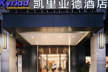 Kyriad Marvelous Hotel Guiyang Olympic Sports Center Wanda Plaza