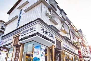بنسيون Musudongxiang Guesthouse
