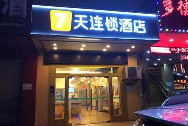 هتل 7days Inn Foshan Nanhai Haisan West Road Qiangui Square