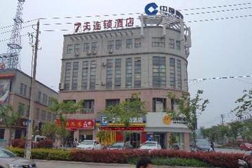 酒店 7days Inn Lianyungang Renmin Middle Road