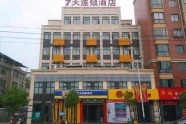 هتل 7days Inn Ruichang Pencheng East Road
