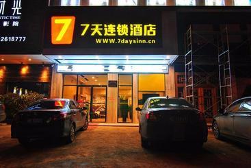 فندق 7days Inn Shaoyang Shaodong West Bus Station