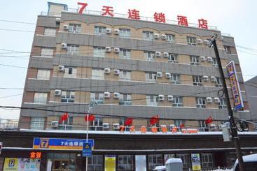 هتل 7days Inn Urumqi Happiness Road Bazaar