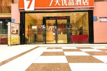 בית מלון כפרי 7days Premium Chongqing Fuling Riverside Avenue