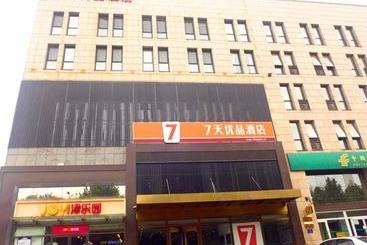 هتل 7days Premium Tangshan Xinhua Road University Of Science And Engineering