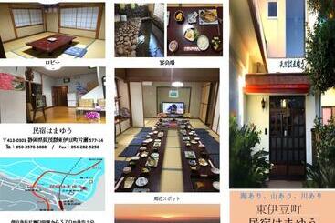 ריוקאן Hamayuu