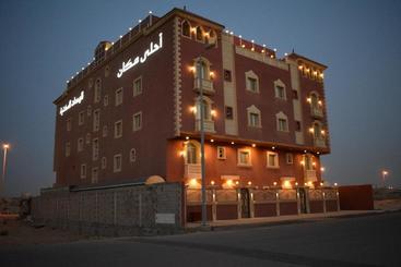 هتل آپارتمان Ahla Makan