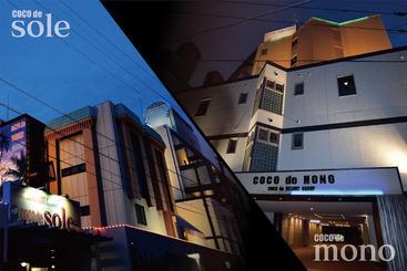 호텔 Coco De Sole & Coco De Mono