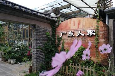 هتل Cantonese Garden