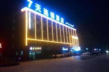 هتل 7 Days Inn Aksu Awen Road Branch