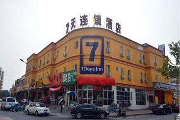 Отель 7 Days Inn Beijing Qinghe Baoshengli