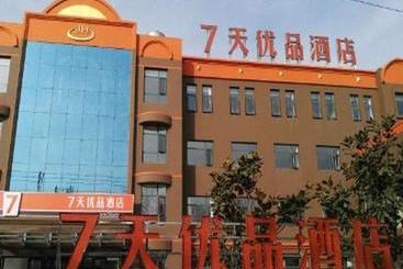 Отель 7 Days Inn Premium Zaozhuang Tengzhou Xueyuan Middle Road Highspeed Railway Branch