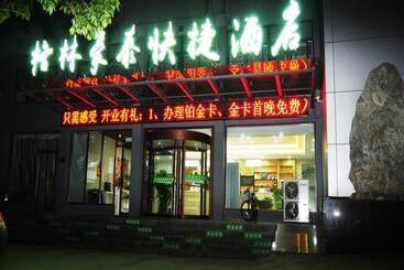 فندق Greentree Inn Zaozhuang High Speed Rail Station Express