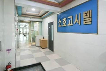 הוסטל Soho Gositel