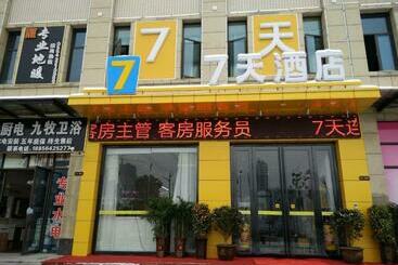 Otel 7days Inn Lu An Wanda Plaza Branch