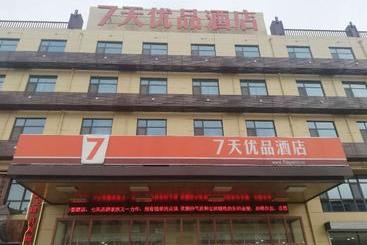 فندق 7days Premium Shijiazhuang Gaocheng Airport Road Branch