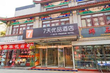 בית מלון כפרי 7 Days Premium·tianjin  Gulou Metro Station  Joy City