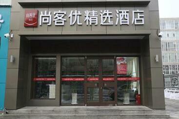 Thank Inn Chain Hotel Shanxi Xinzhou Xinfu District Xuefu East Street Heping Square