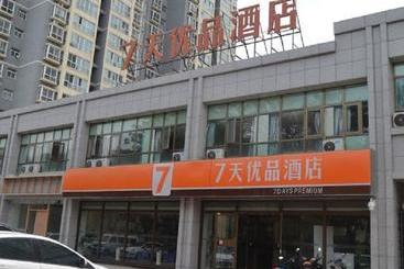 فندق 7 Days Premium Lanzhou Highspeed Rail West Passenger Station Branch
