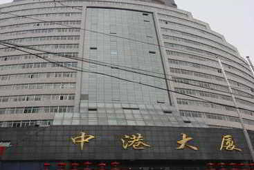 호텔 Zhonggang Mansion Qingdao