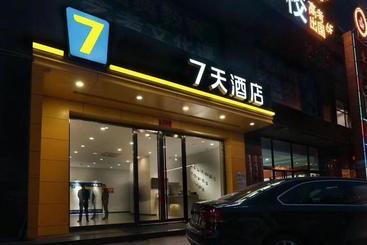 酒店 7days Inn Taiyuan South Railway Station Branch