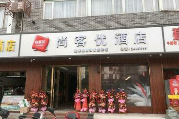 Thank Inn Chain Hotel Guangxi Liuzhou Luzhai County Square