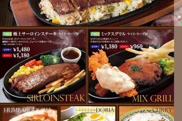 فندق H Seven Nishikawaguchi