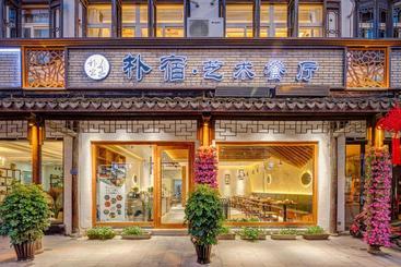 Hotel Wuzheng Pusu Art Designer Guesthouse